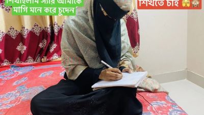 Bangladeshi Schoolgirl 18+ Private Teacher Anal Sex with Clear Bangla Voice - xxxfiles.com