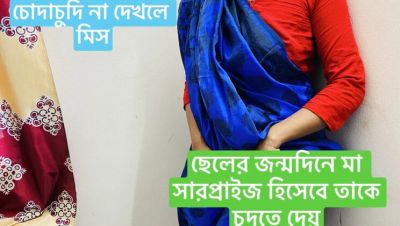 Stepmom's Surprise Birthday Gift for Stepson - Anal & Blowjob in Bengali 4K - porntry.com