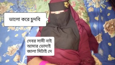 Deshi Wife Real Love Affairs Homemade Anal Creampie with Nilima Chowdhury - xxxfiles.com - India