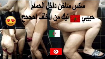 Hot Moroccan Babe Anal Fuck in Bathroom - Ahhh Moans! - veryfreeporn.com - Morocco