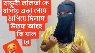Hot Bangladeshi Muslim Girl Fucks Hard Anal at Home - Rough 4K Sex - porntry.com